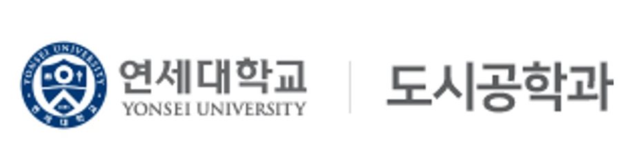 연세대학교 도시공학과 멘토링데이